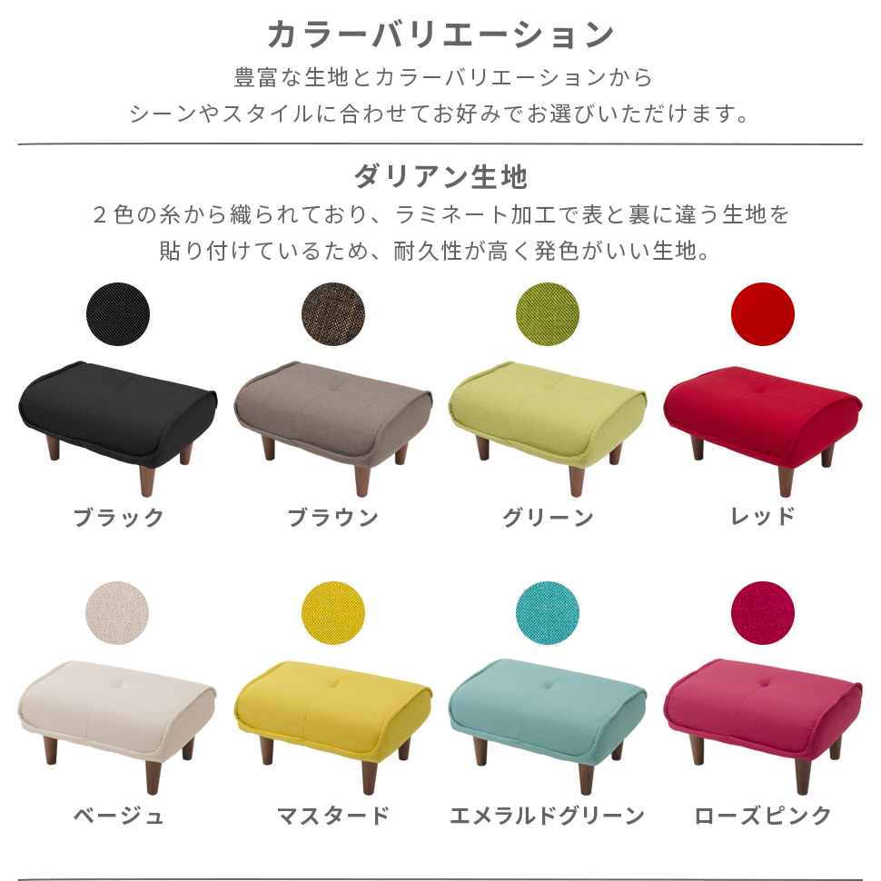  ottoman stool side table Northern Europe stylish pair put pocket coil compact made in Japan [ same time buy exclusive use ]