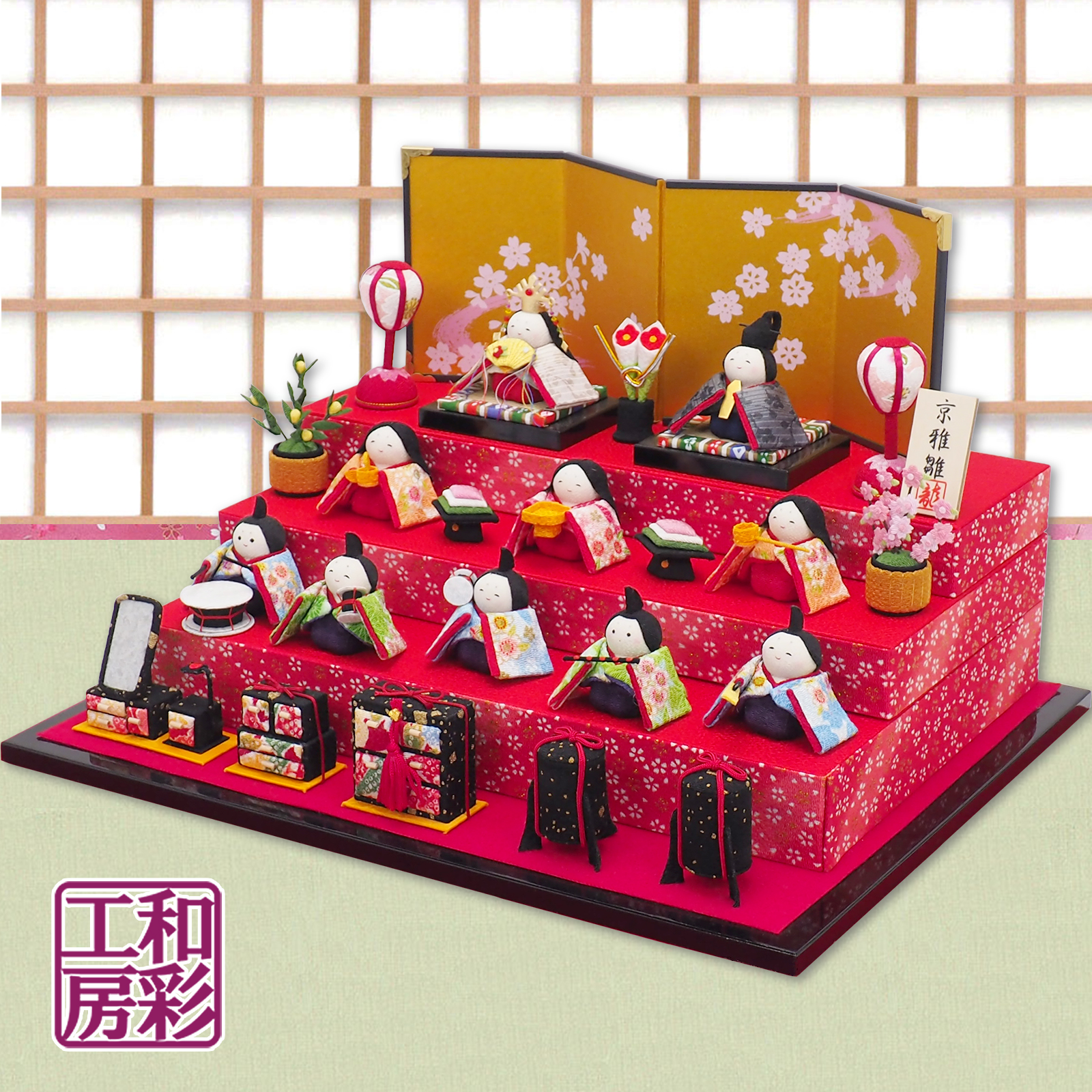  doll hinaningyo hinaningyou Kyoto Kazusa atelier original laughing face . pretty .... 10 person .. three step decoration . tool set rh057sb compact .. sama stylish Hinamatsuri .....