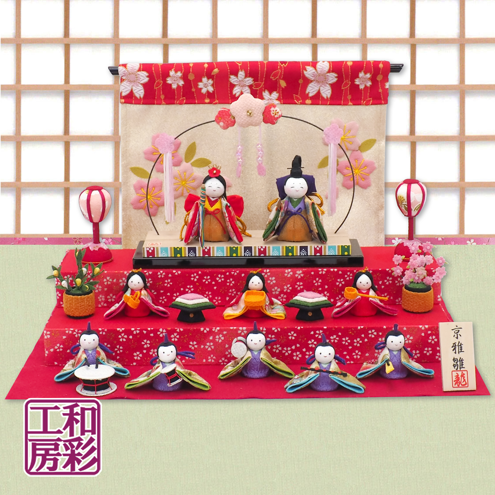  doll hinaningyo hinaningyou [ Sakura day peace .. blooming ....10 person . three step decoration ]rh459sa.. sama compact ryuukodou