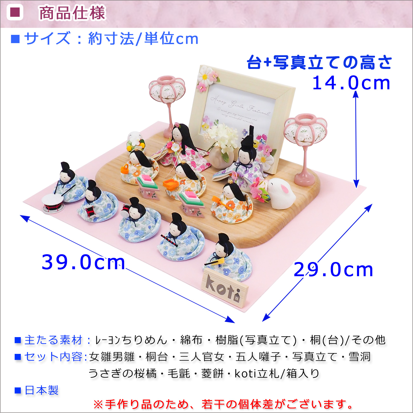  hinaningyou [koti picture frame attaching 10 person ..]rh521.. sama compact ryuukodou