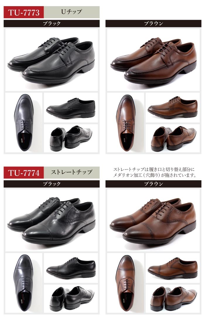te расческа -ryuks[2 пара .11360 иен ] бизнес обувь комплект мужской texcy luxe натуральная кожа широкий 3E легкий черный Brown 