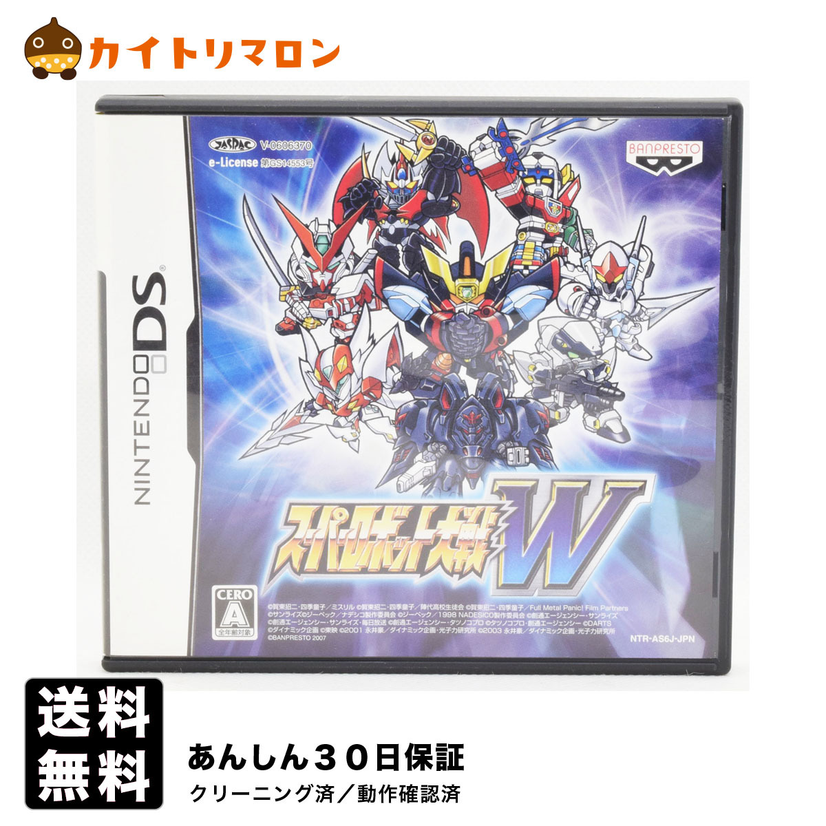 DS】コロぱた ニンテンドーDS用ソフト(パッケージ版) - 最安値 DS】コロぱた ニンテンドーDS用ソフト(パッケージ版) - 最安値