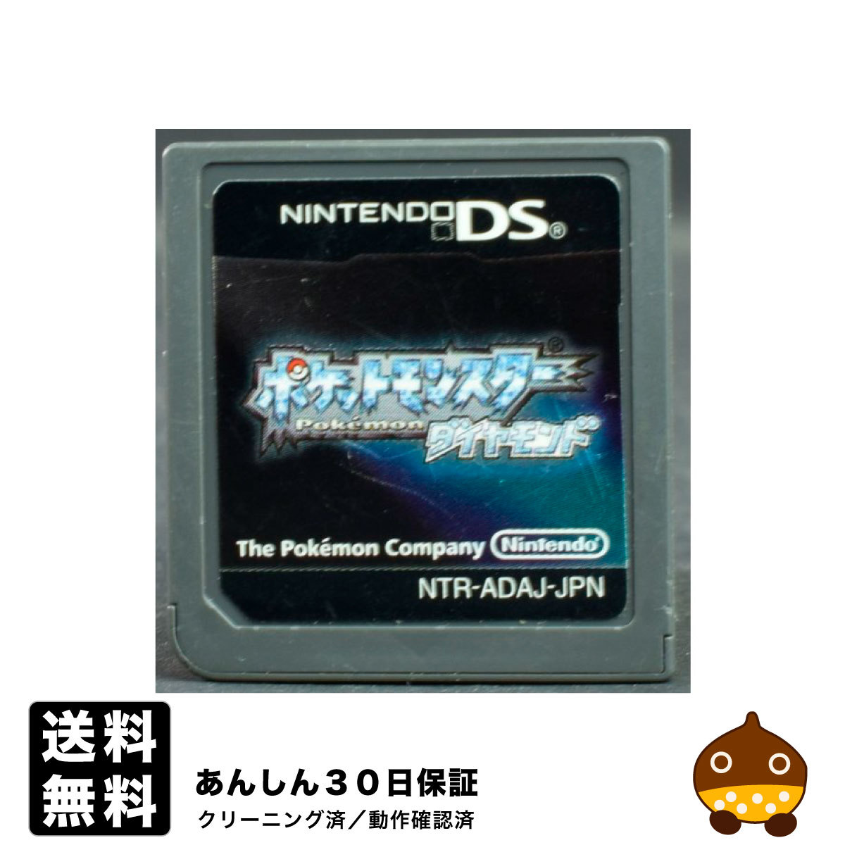 コナミデジタルエンタテインメント 【DS】パワプロクンポケット9