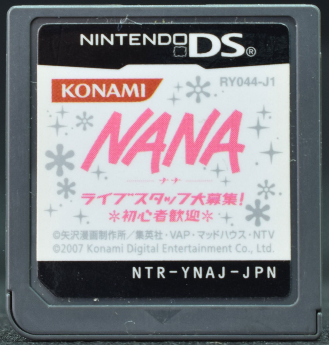 【DS】NANA ライブスタッフ大募集！～初心者歓迎～の商品画像