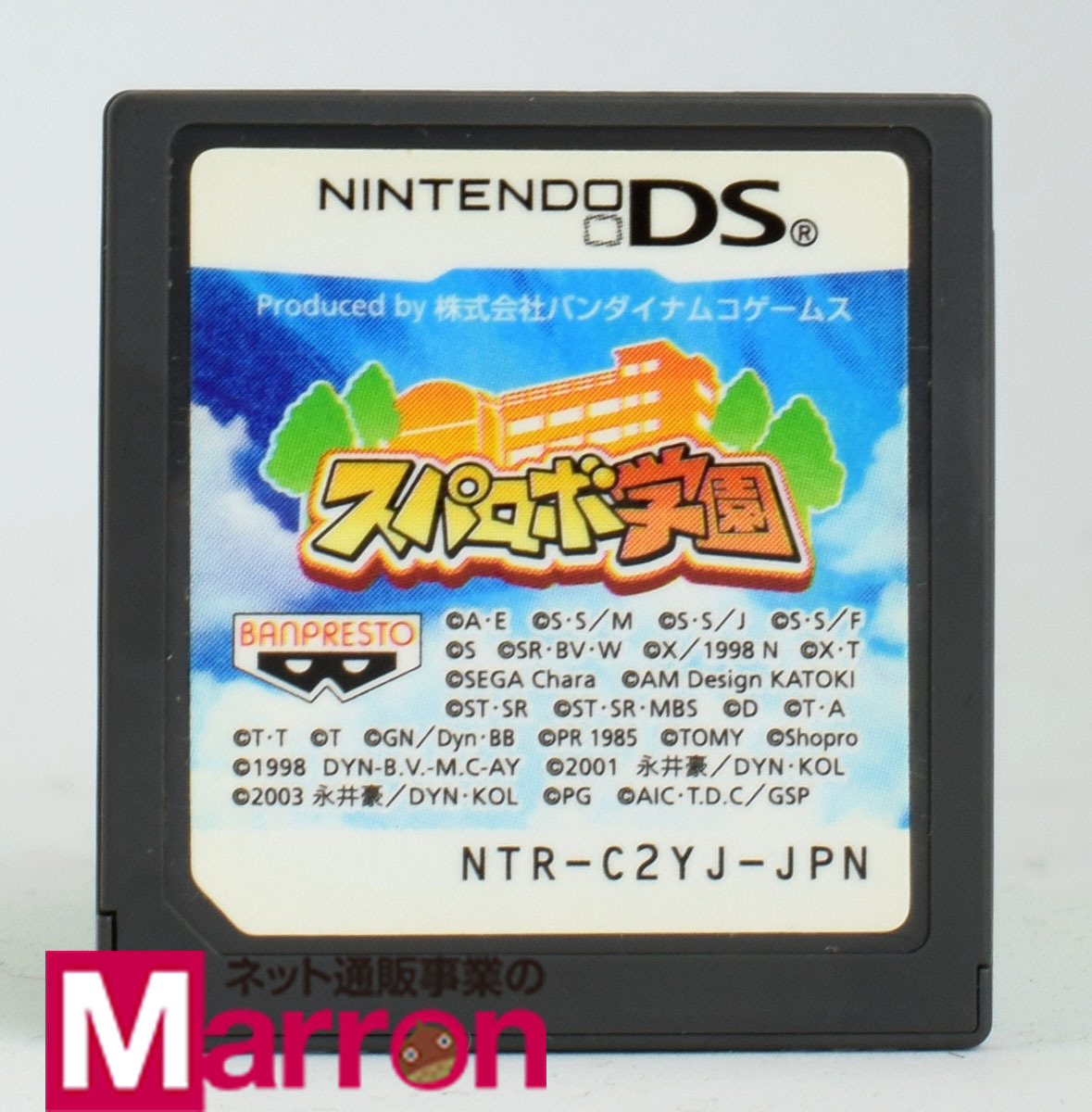 【新品】スパロボ学園ds 61AJF-gh0hL._UF1000,1000_QL80_.jpg