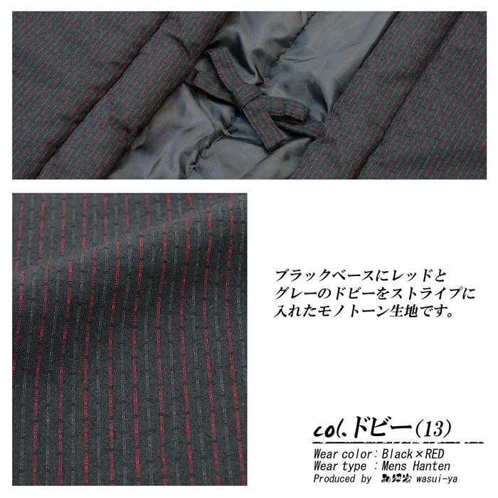  hanten is ... men's peace ....do Be woven with cotton hanten M * L * LL size long large size easy large size man . man mens hanten