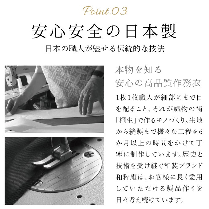  Samue диагональный рубчик Samue мужской женский двоякое применение сделано в Японии хлопок 100% мужчина женщина через год 