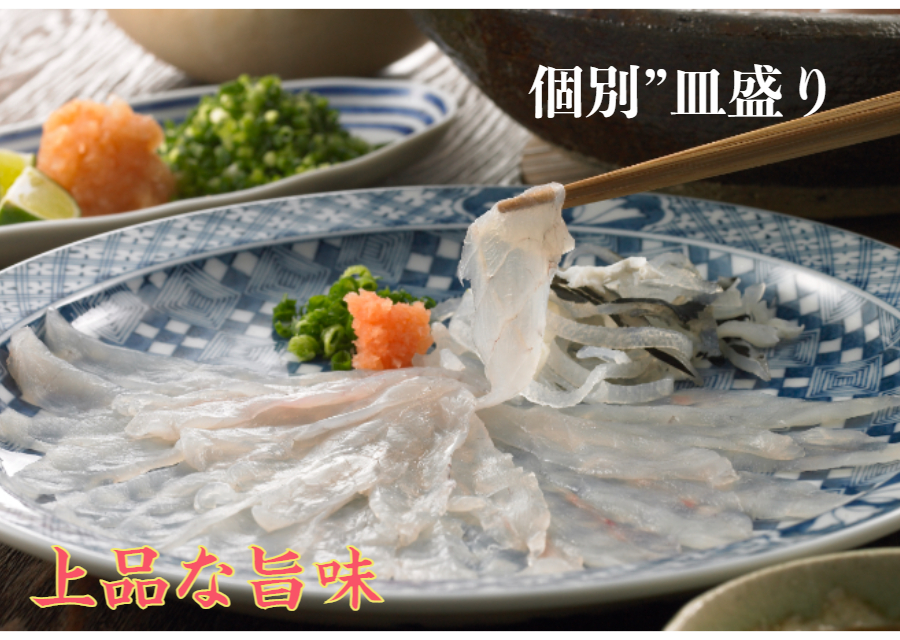 to... sashimi .. фугу саси комплект натуральный фугу саси .. sashimi 3 тарелка бесплатная доставка 240g...19cm тарелка 80g×3 тарелка небольшое количество . подарок наличие срок годности 10 день 