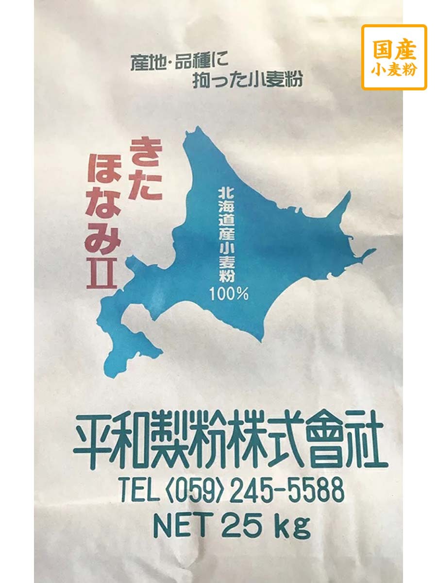  domestic production middle power flour .....2 etc. flour 25kg[ flat peace made flour ] Hokkaido production wheat flour domestic production wheat flour udon for flour attaching noodle middle power flour 25 kilo Chinese ... head Japanese confectionery for 