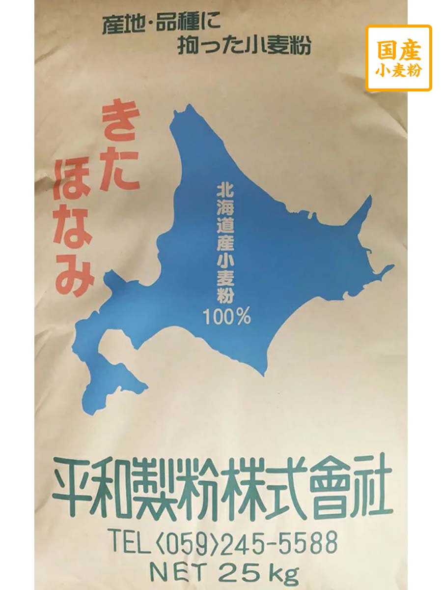  domestic production middle power flour .....25kg[ flat peace made flour ] Hokkaido production wheat flour 100% use business use size udon for flour attaching noodle middle power flour 25 kilo Chinese ... head Japanese confectionery for 