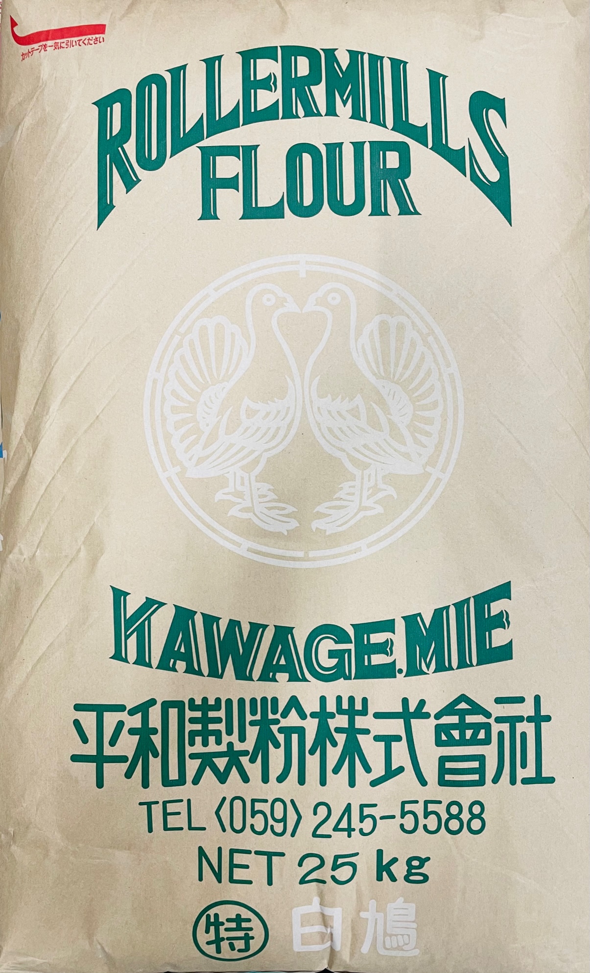  white dove ( Special )25kg[ flat peace made flour ] middle power flour foreign product wheat flour business use udon for flour 25 kilo 