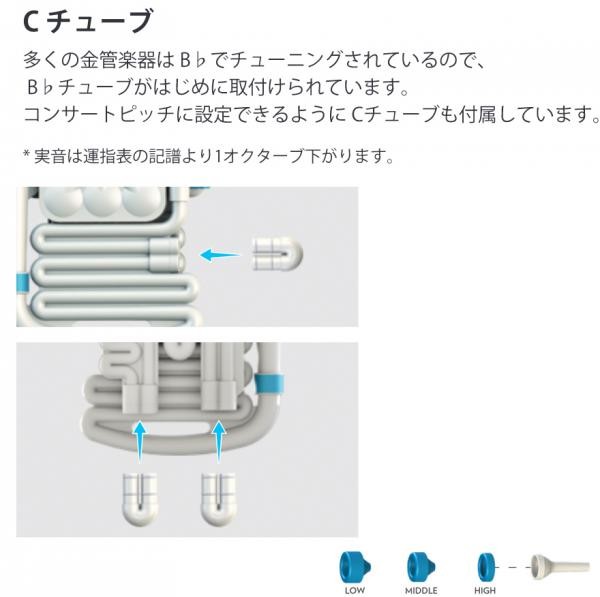 NUVO( Novo ) jHORN N610JHWGN white green J horn plastic althorn J HORN white green WH GN mute set Hokkaido Okinawa remote island un- possible 