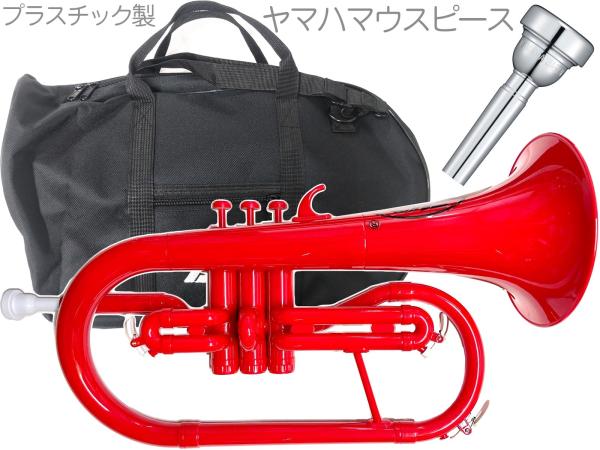 ZO( Z o-) FL-01 flugelhorn red outlet plastic wind instruments Flugel horn red musical instruments Yamaha mouthpiece set C Hokkaido Okinawa remote island un- possible 
