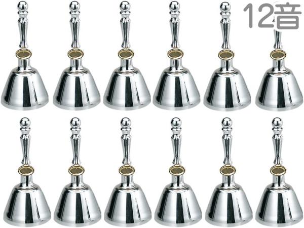  all sound MB-SPE12 12 sound silver plating music bell super excellent silver melody - bell musical instruments silver Handbell music bell Hokkaido Okinawa remote island un- possible 