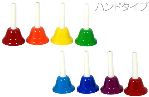  handbell 8 sound MU rainbow color multicolor melody - bell hand type musical instruments 8ps.@ case set Handbell music 1 ok ta-b music bell Hokkaido Okinawa remote island un- possible 