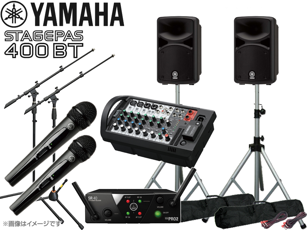 YAMAHA( Yamaha ) STAGEPAS400BT AKG wireless microphone 2 ps stand 2 ps SP stand set (K306S) * PA set 