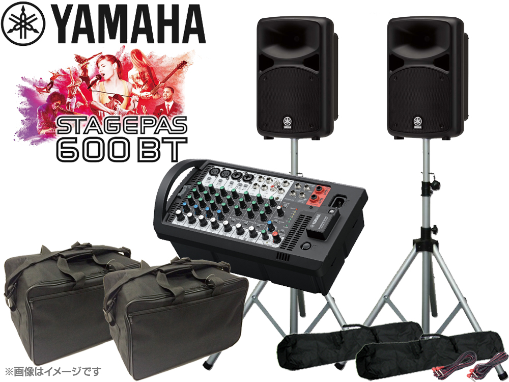 YAMAHA( Yamaha ) STAGEPAS600BT speaker stand & with carrying case . set (K306S/ pair )