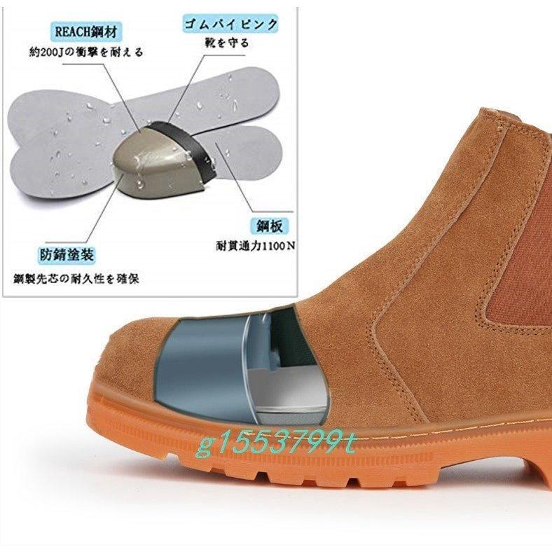  safety shoes leather shoes is ikatto men's work shoes welding for safety shoes men's lady's put on footwear ... factory shoes safety shoes sneakers stylish man and woman use 