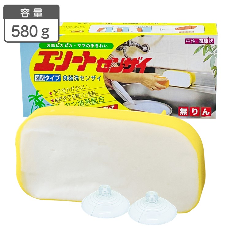 エリートセンザイ 580g ×1の商品画像