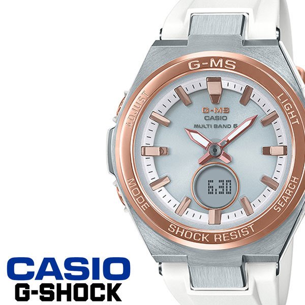 CASIO BABY-G G-MS（ジーミズ） 電波ソーラーモデル MSG-W200RSC-7AJF