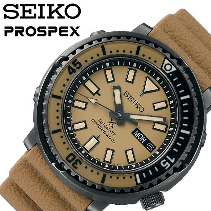 SEIKO PROSPEX Diver Scuba Street Series SBDY059 （ベージュ） PROSPEX Diver Scuba  メンズウォッチ - 最安値・価格比較 - Yahoo!ショッピング｜口コミ・評判からも探せる