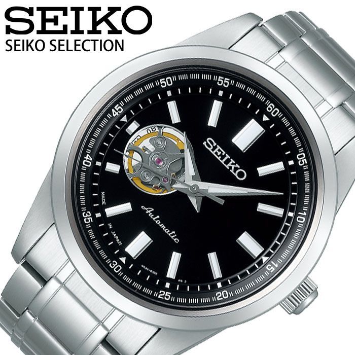 SEIKO SELECTION メンズ メカニカル シルバーバンド SCVE053（ブラック）