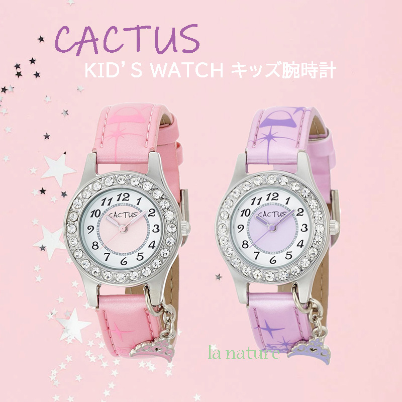 CACTUS（時計） ビーダズルド CAC-71 腕時計（子ども用）の商品画像
