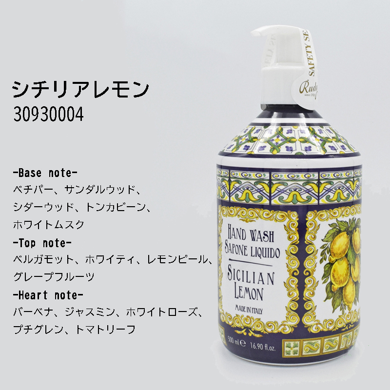 Rudy Rudy ru*mayo LUKA aroma. хороший аромат рука .. добрый жидкий мыло для рук 500ml стильный mayo LUKA жарение дизайн контейнер 