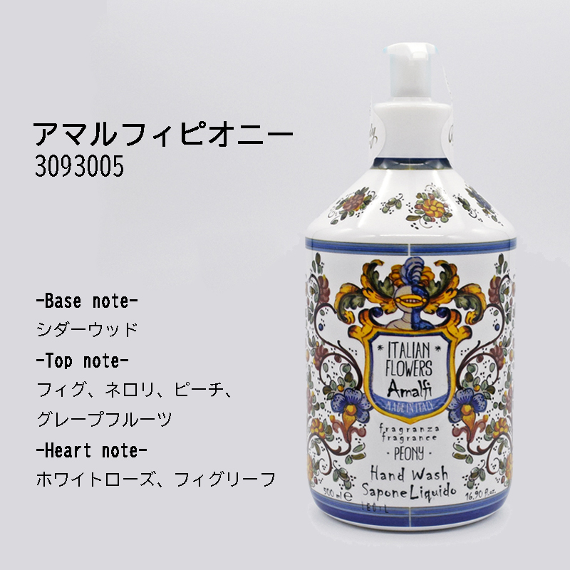 Rudy Rudy ru*mayo LUKA aroma. хороший аромат рука .. добрый жидкий мыло для рук 500ml стильный mayo LUKA жарение дизайн контейнер 