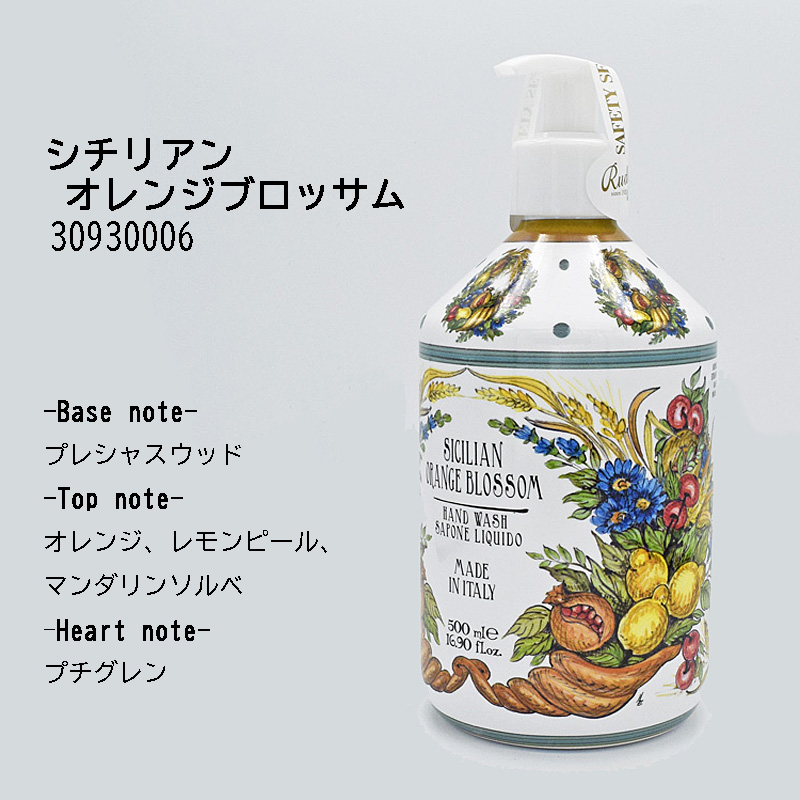 Rudy Rudy ru*mayo LUKA aroma. хороший аромат рука .. добрый жидкий мыло для рук 500ml стильный mayo LUKA жарение дизайн контейнер 
