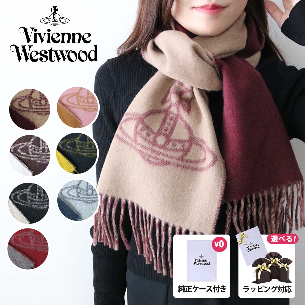 Vivienne Westwoodマフラー 25-81030006-W00ZH Vivienne Westwood（ヴィヴィアンウエストウッド） マフラー 81030006