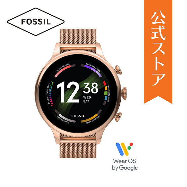 FOSSIL ジェネレーション6 42mm ローズゴールドトーン ステンレススチールメッシュ FTW6082 スマートウォッチ本体の商品画像