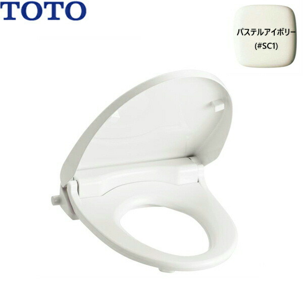 TCF116#SC1 TOTO heating toilet seat warm let S large * standard combined use color limitation : pastel ivory free shipping 