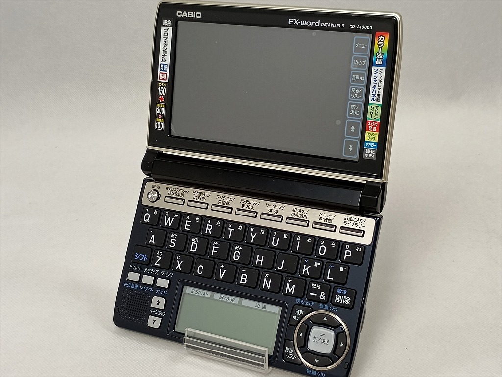 カシオ XD-A10000［エクスワード XD-A10000 ブラックサファイア］ 電子