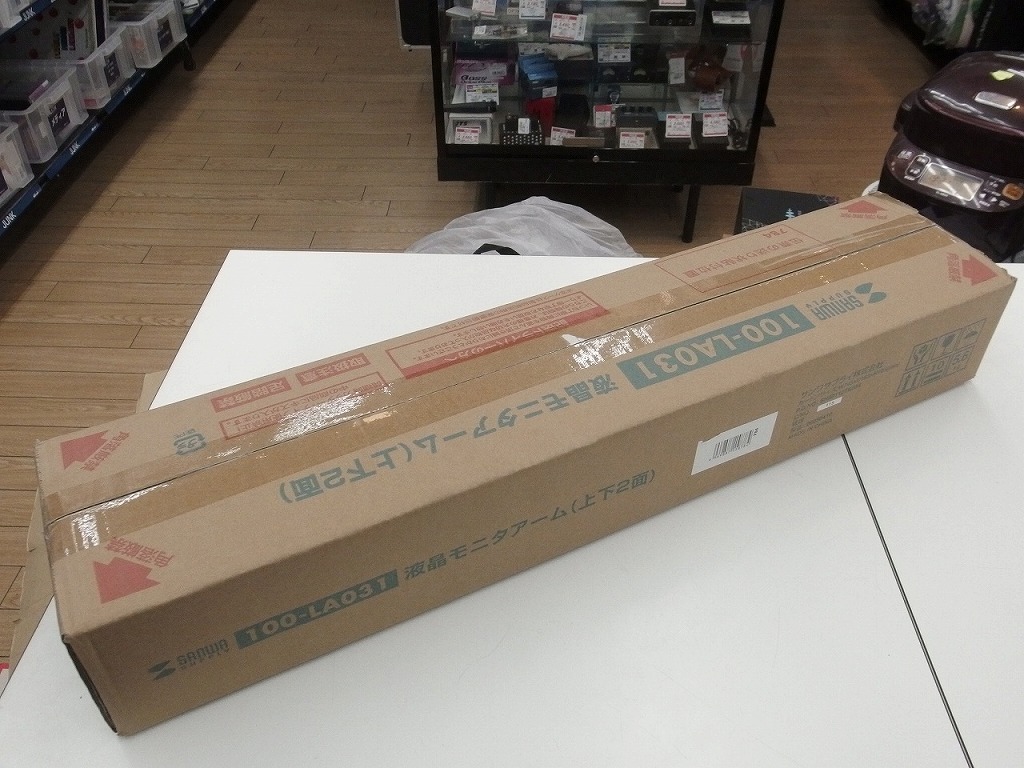 液晶モニターアーム 上下2面設置 100-LA031 （ブラック）の商品画像