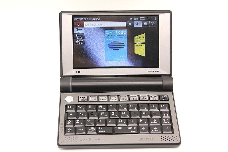 DAYFILER SII 電子辞書　DF-X9001 セイコーインスツル DF-X9001［デイファイラー DF-X9001］ 電子辞書