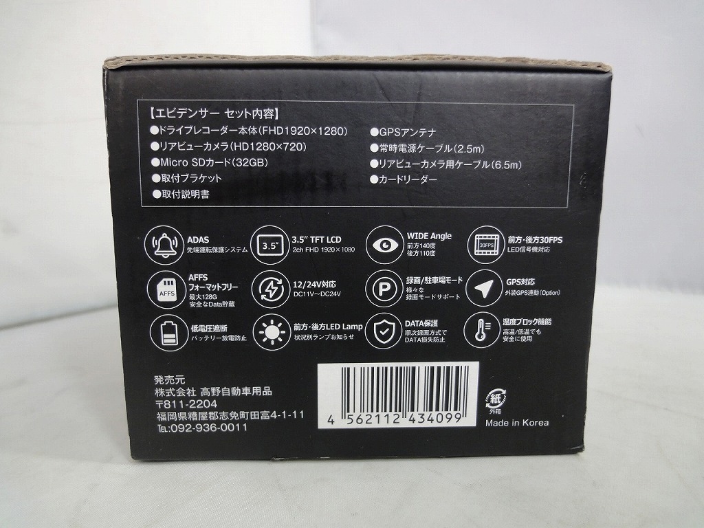 takanoTakano drive recorder 305DRX