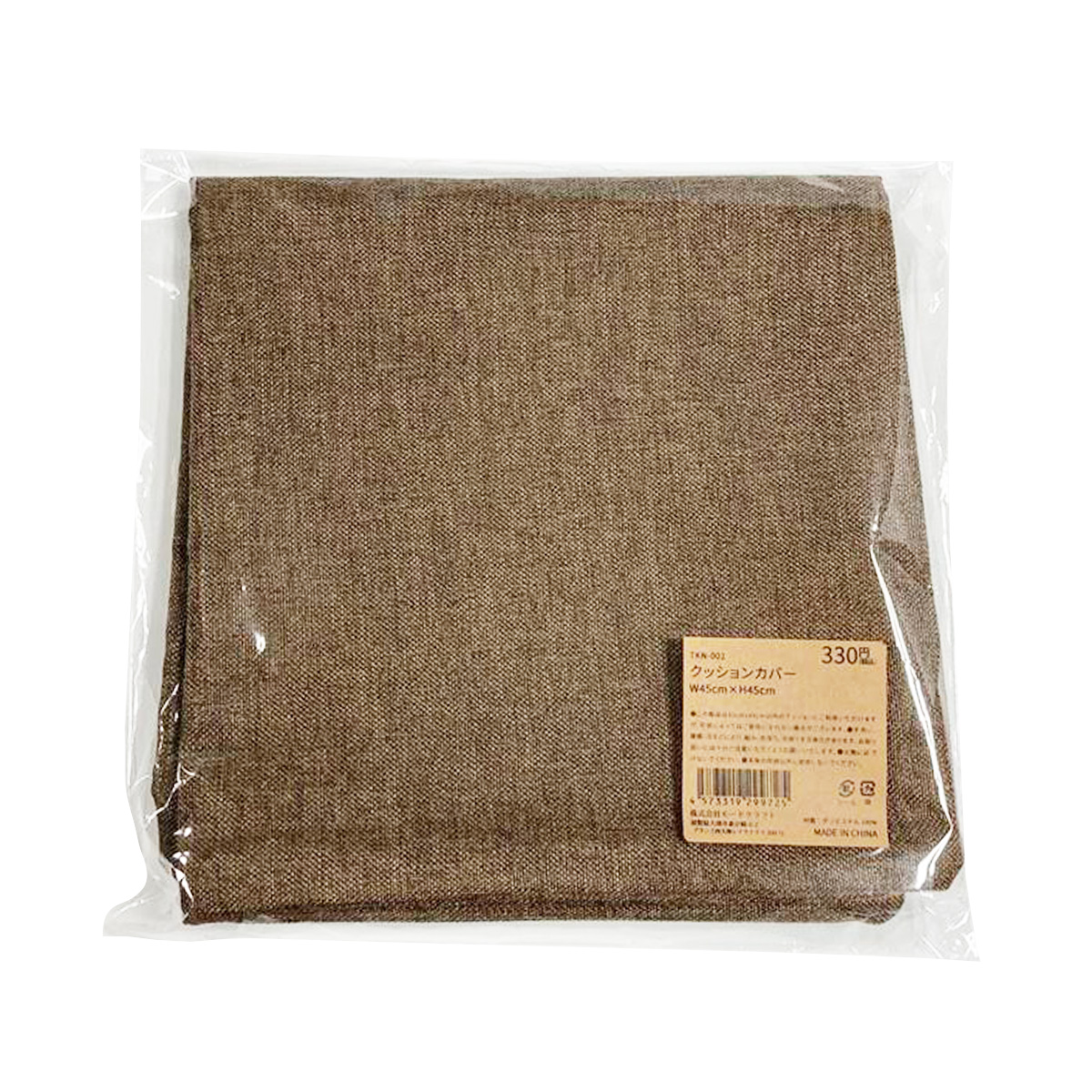  pillowcase cushion case 006 Brown 45x45cm 355966