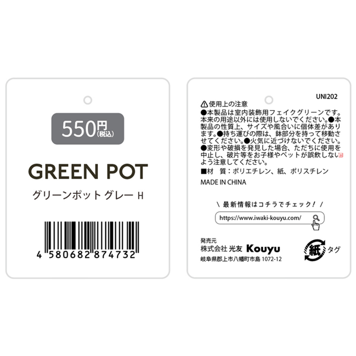  flower pot green pot green pot gray H/ tea. leaf artificial flower fake green 357746