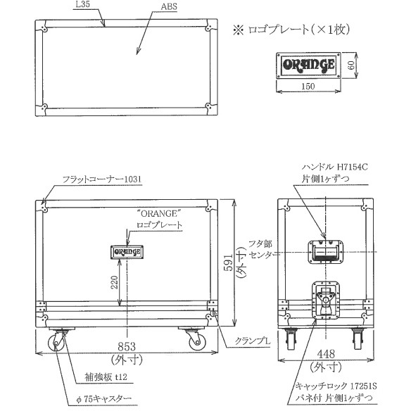 Orange DUPLEX made cabinet case PPC212 for hard case ( free shipping )[ONLINE STORE]