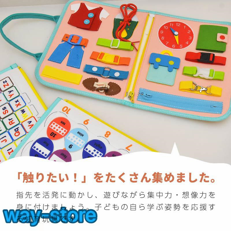 biji- панель biji- панель сумка мужчина девочка 0 лет 1 лет 2 лет 3 лет фетр обучающий материал monte so-li развивающая игрушка тканевая книжка 