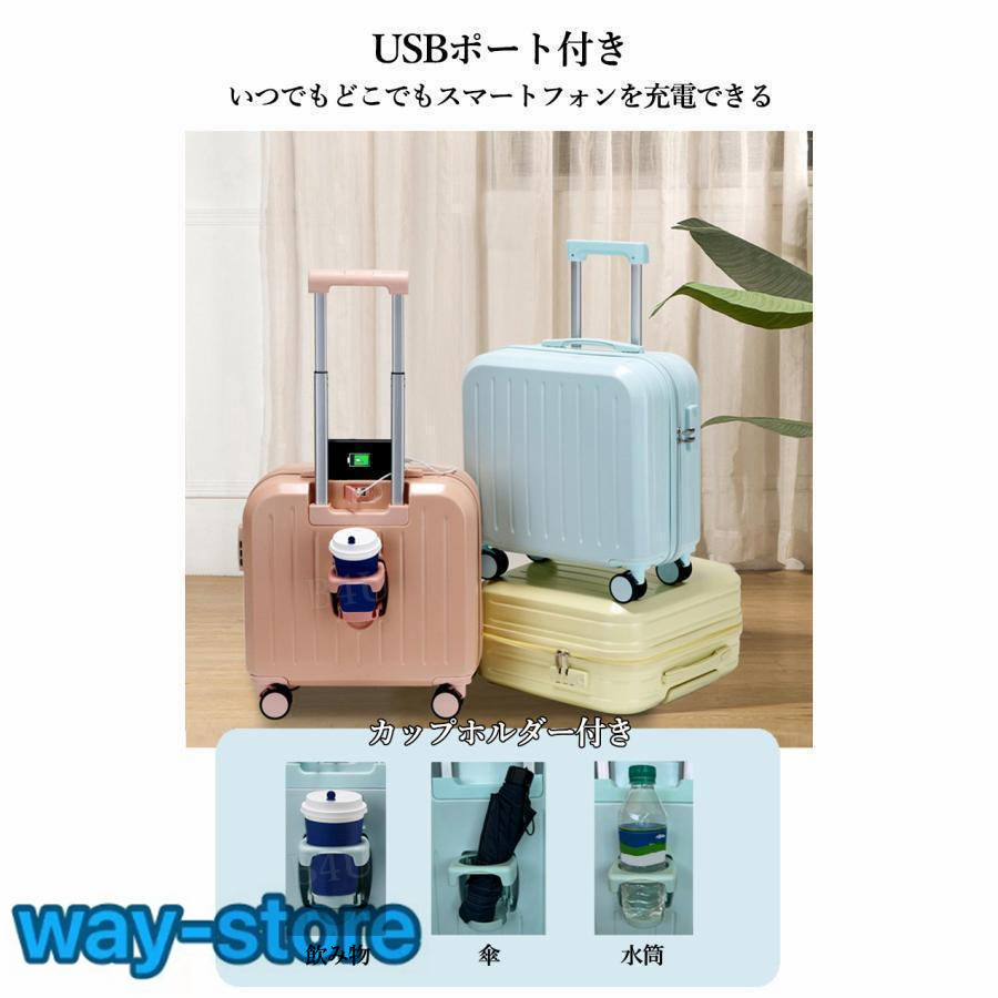 [ новый товар продажа ] чемодан машина внутри приносить держатель чашки передний открытие верх открытый USB порт симпатичный .. путешествие 18inch SS размер 