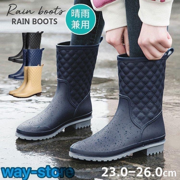  rain boots boots lady's stylish middle height Short quilting Raver rain shoes rain shoes complete waterproof lovely light weight 