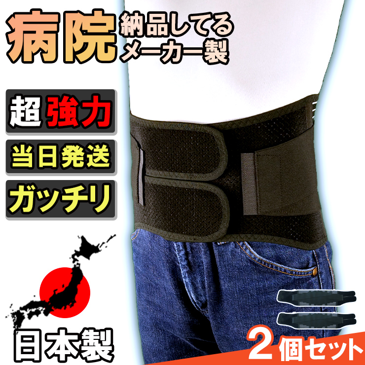 吉田カバン アシスト ハードデラックス メッシュ S 7317 （ブラック） PORTER ASSIST（PORTER） 腰痛ベルト、コルセットの商品画像