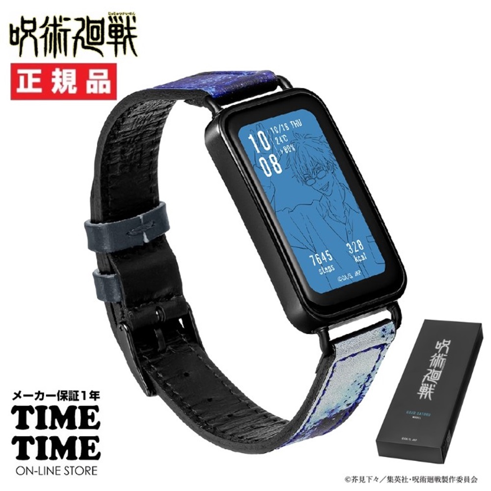 GARRACK 呪術廻戦 スマートウォッチ 五条 悟 JK003-G スマートウォッチ 