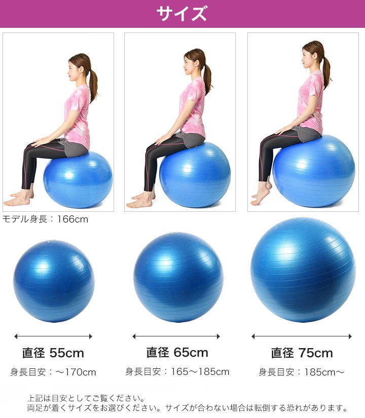  фитбол 55cm 65cm 75cm foot насос имеется воздушный насос выдерживаемая нагрузка 250kg non Burst 