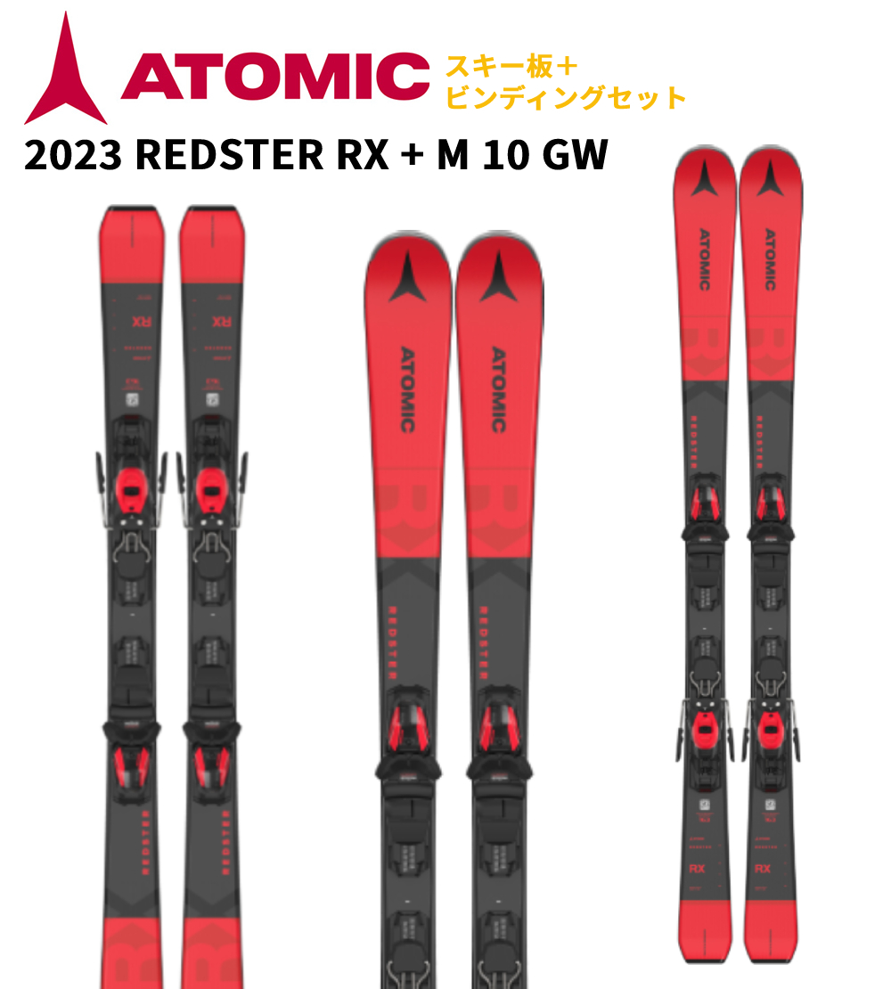 [ immediate payment ]2024 ATOMIC atomic skis REDSTER RX + M 10 GW binding set AASS02878 adjustment free 