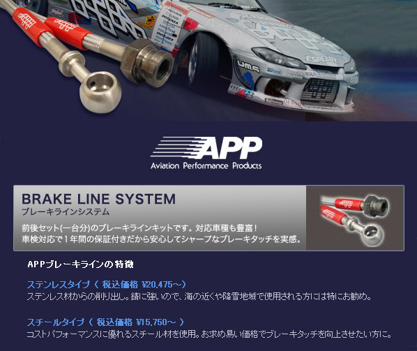 APP шланг сцепления N-ONE JG3 2020/11~ бесплатная доставка 