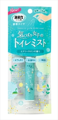 エステー エステー 消臭力 トイレ用 携帯タイプ エアリーサボンの香り 9mL×20セット 消臭力 トイレ用（芳香剤、消臭剤）の商品画像