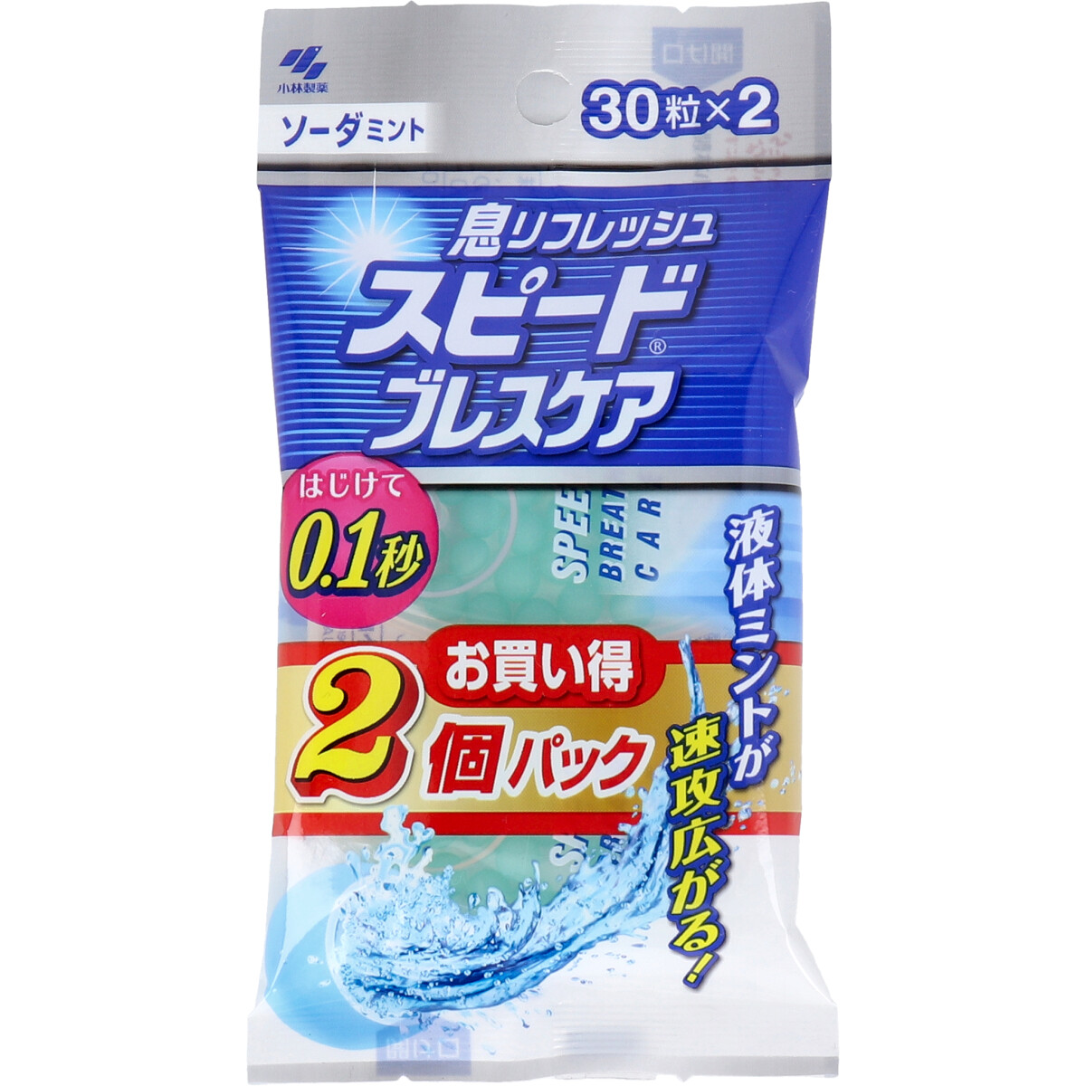 小林製薬 スピードブレスケア ソーダミント味 2個パック（30粒×2）×18個 ブレスケア 口臭予防の商品画像